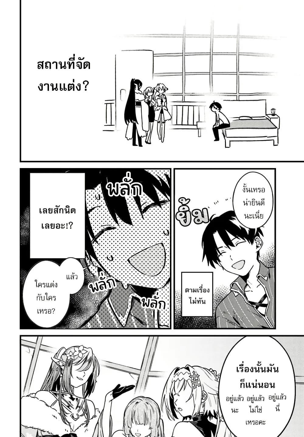 Manga-lc-com อ่านมังงะ อ่านการ์ตูน ออนไลน์ ฟรี Yuusha Party wo Kubi ni Natta node Kokyou ni Kaettara, Member Zenin ga Tsuitekitan daga ตอนที่ 1 2 3 4 5 6 7 8 9 10 11 12 13 14 ฟรี ไม่มีโฆษณา Manga-lc - อ่าน มังงะ อ่าน การ์ตูน ออนไลน์ อ่านมังงะ ฟรี