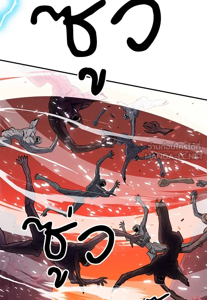 ดรูอิดแห่งสถานีโซล ตอนที่ 138 รูปที่ 60