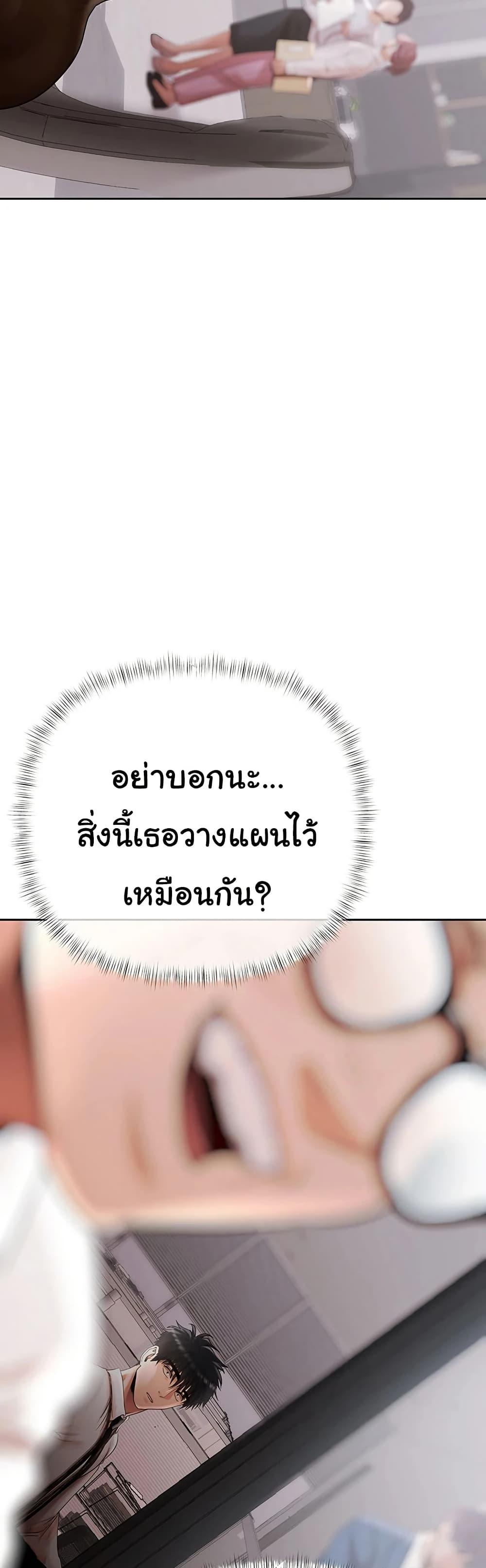 Doujin-Lc- อ่าน โดจิน มังฮวา เกาหลี ญี่ปุ่น จีน แปลไทย Money Games ตอนที่ 1 2 3 4 5 6 7 8 9 10 11 12 13 14 ฟรี ไม่มีโฆษณา อ่าน โดจิน Manhwa เกาหลี ญี่ปุ่น จีน เรามีครบ คัดมาให้เน้นๆ โดจิน 18+ รับประกันความฟินโดย  Doujin Lc