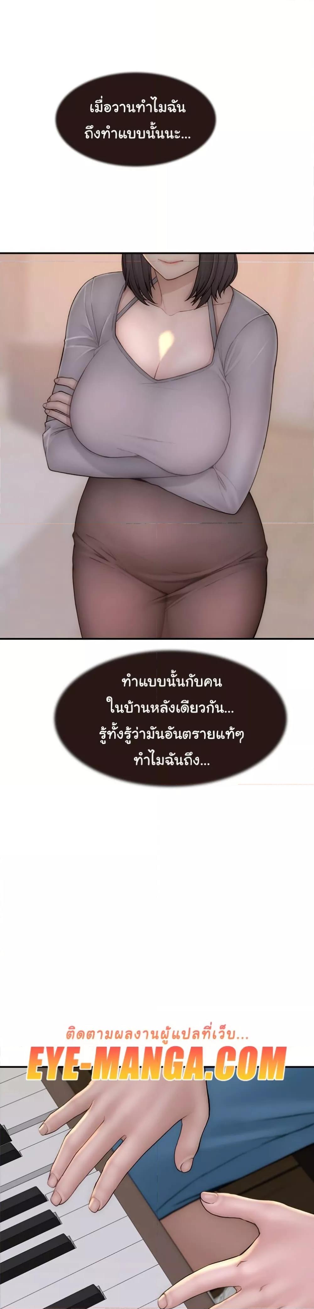 Doujin-Lc- อ่าน โดจิน มังฮวา เกาหลี ญี่ปุ่น จีน แปลไทย Addicted to My Stepmom ตอนที่ 1 2 3 4 5 6 7 8 9 10 11 12 13 14 ฟรี ไม่มีโฆษณา อ่าน โดจิน Manhwa เกาหลี ญี่ปุ่น จีน เรามีครบ คัดมาให้เน้นๆ โดจิน 18+ รับประกันความฟินโดย  Doujin Lc