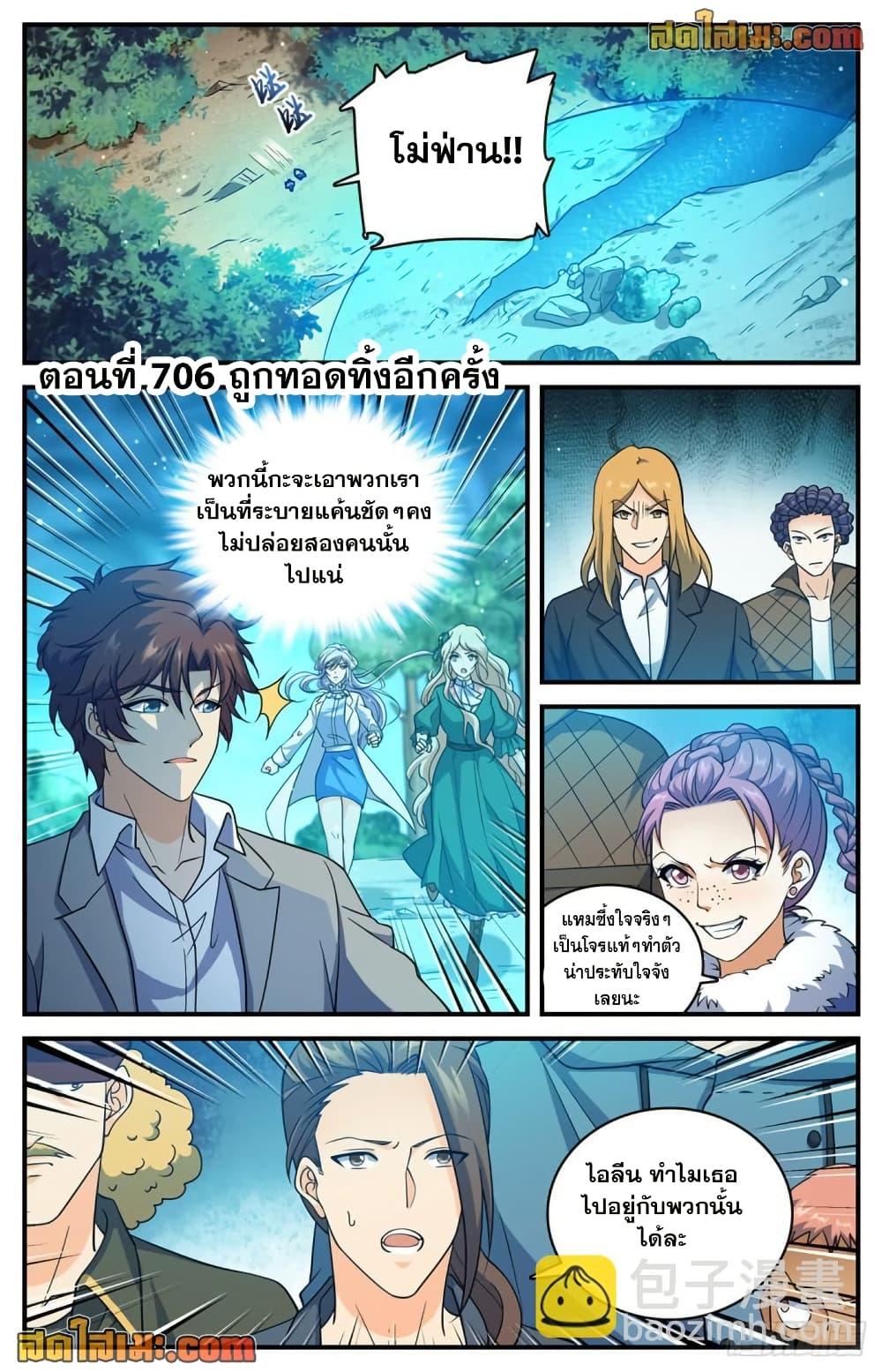 Manga-lc-com อ่านมังงะ อ่านการ์ตูน ออนไลน์ ฟรี Versatile Mage จอมเวทย์เต็มพิกัด ตอนที่ 1 2 3 4 5 6 7 8 9 10 11 12 13 14 ฟรี ไม่มีโฆษณา Manga-lc - อ่าน มังงะ อ่าน การ์ตูน ออนไลน์ อ่านมังงะ ฟรี