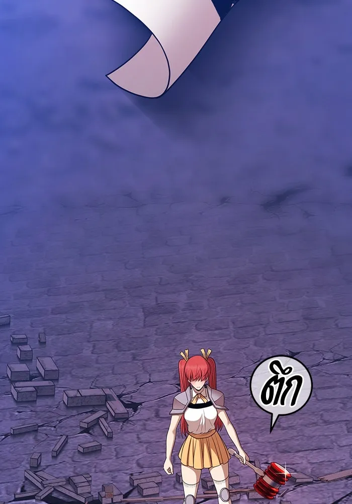 +99 ท่อนไม้พร้อมบวก ตอนที่ 13 ผู้เล่นปนเปื้อน vs พีซ (2) รูปที่ 464