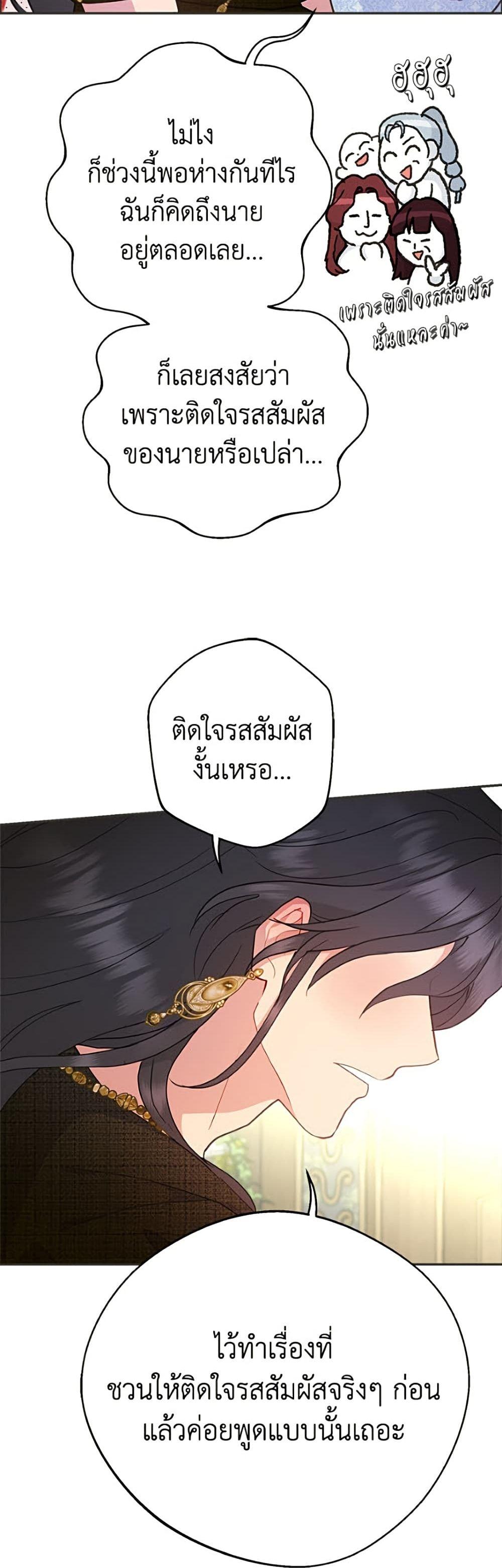 Manga-lc-com อ่านมังงะ อ่านการ์ตูน ออนไลน์ ฟรี Forget My Husband, I’ll Go Make Money ตอนที่ 1 2 3 4 5 6 7 8 9 10 11 12 13 14 ฟรี ไม่มีโฆษณา Manga-lc - อ่าน มังงะ อ่าน การ์ตูน ออนไลน์ อ่านมังงะ ฟรี