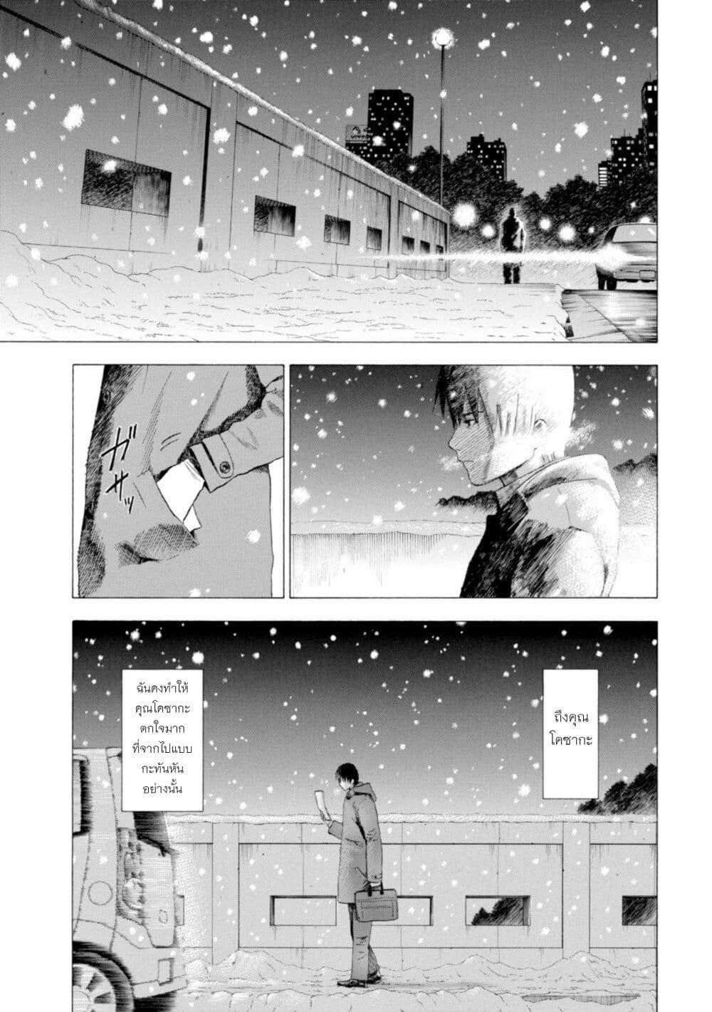 Manga-lc-com อ่านมังงะ อ่านการ์ตูน ออนไลน์ ฟรี Koisuru Kiseichuu ตอนที่ 1 2 3 4 5 6 7 8 9 10 11 12 13 14 ฟรี ไม่มีโฆษณา Manga-lc - อ่าน มังงะ อ่าน การ์ตูน ออนไลน์ อ่านมังงะ ฟรี