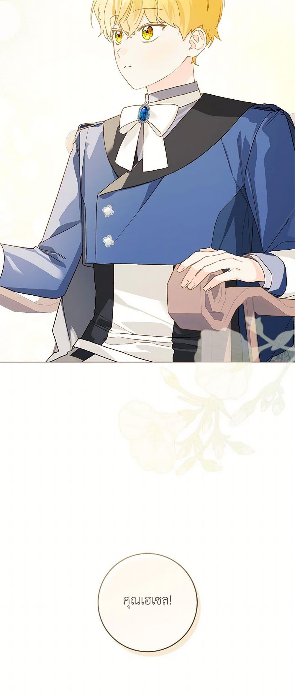 Manga-lc-com อ่านมังงะ อ่านการ์ตูน ออนไลน์ ฟรี My Farm by the Palace ตอนที่ 1 2 3 4 5 6 7 8 9 10 11 12 13 14 ฟรี ไม่มีโฆษณา Manga-lc - อ่าน มังงะ อ่าน การ์ตูน ออนไลน์ อ่านมังงะ ฟรี