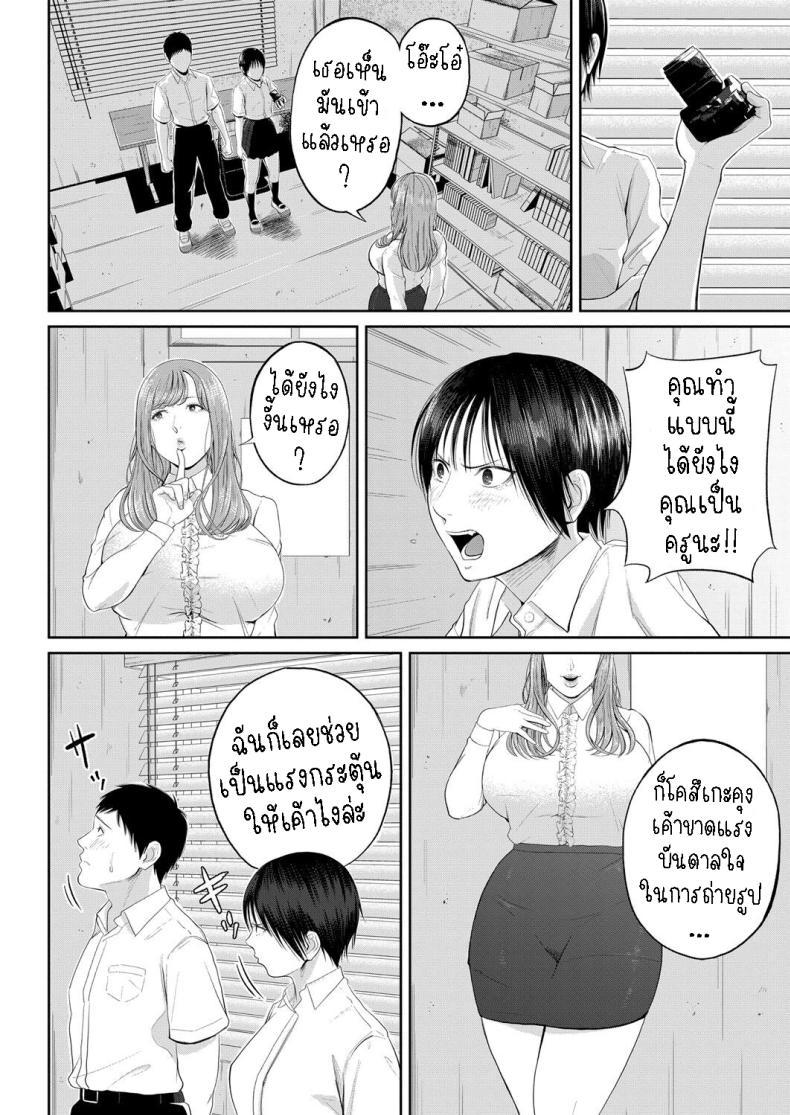 Doujin-Lc- อ่าน โดจิน มังฮวา เกาหลี ญี่ปุ่น จีน แปลไทย สร้างแรงบันดาลใจ [Shiono Kou] Senjou no Misshitsu The honey room of sensation ตอนที่ 1 2 3 4 5 6 7 8 9 10 11 12 13 14 ฟรี ไม่มีโฆษณา อ่าน โดจิน Manhwa เกาหลี ญี่ปุ่น จีน เรามีครบ คัดมาให้เน้นๆ โดจิน 18+ รับประกันความฟินโดย  Doujin Lc
