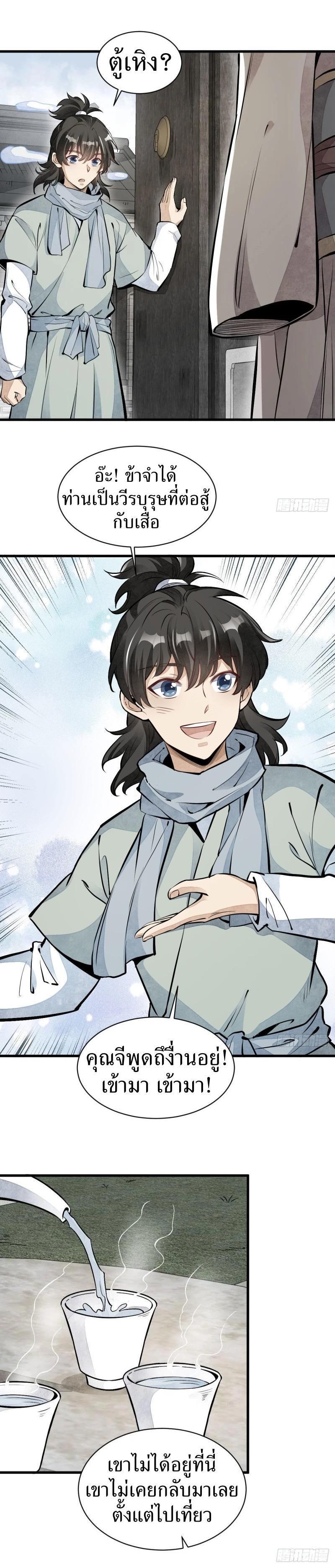 Manga-lc-com อ่านมังงะ อ่านการ์ตูน ออนไลน์ ฟรี Lan Ke Qi Yuan ตอนที่ 1 2 3 4 5 6 7 8 9 10 11 12 13 14 ฟรี ไม่มีโฆษณา Manga-lc - อ่าน มังงะ อ่าน การ์ตูน ออนไลน์ อ่านมังงะ ฟรี