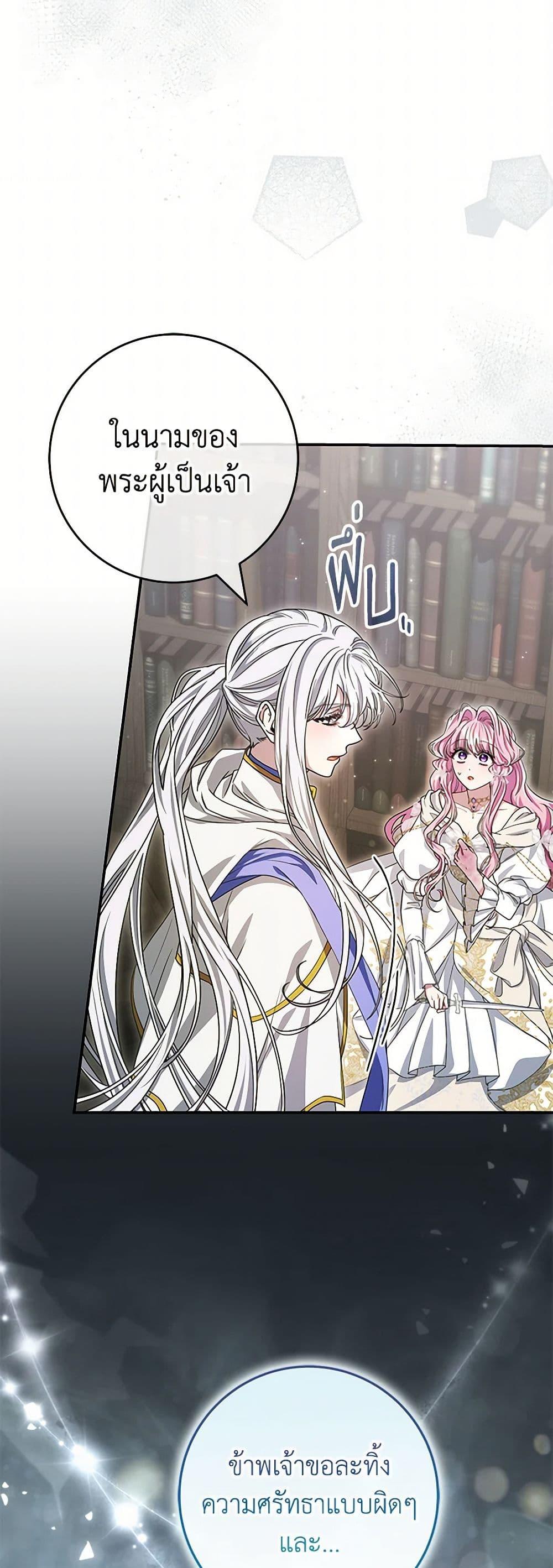 Manga-lc-com อ่านมังงะ อ่านการ์ตูน ออนไลน์ ฟรี Trapped in a Cursed Game, but now with NPCs ตอนที่ 1 2 3 4 5 6 7 8 9 10 11 12 13 14 ฟรี ไม่มีโฆษณา Manga-lc - อ่าน มังงะ อ่าน การ์ตูน ออนไลน์ อ่านมังงะ ฟรี