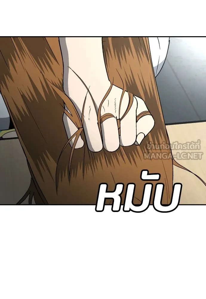 สนามเด็กล่า ตอนที่ 4 รูปที่ 45