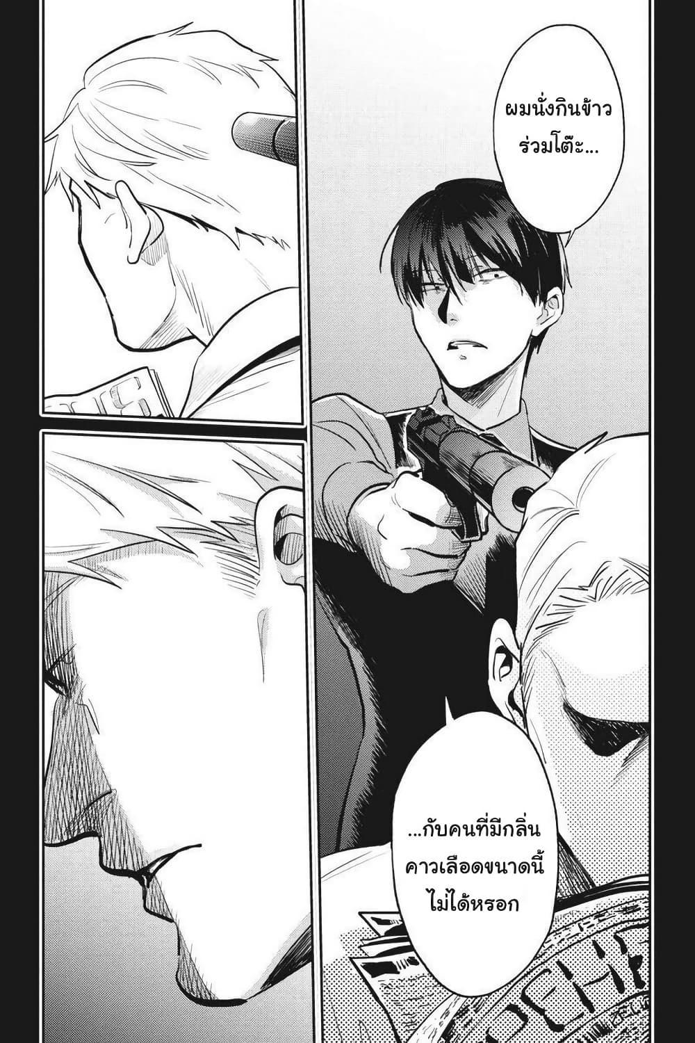 Manga-lc-com อ่านมังงะ อ่านการ์ตูน ออนไลน์ ฟรี Koroshi Ai ตอนที่ 1 2 3 4 5 6 7 8 9 10 11 12 13 14 ฟรี ไม่มีโฆษณา Manga-lc - อ่าน มังงะ อ่าน การ์ตูน ออนไลน์ อ่านมังงะ ฟรี