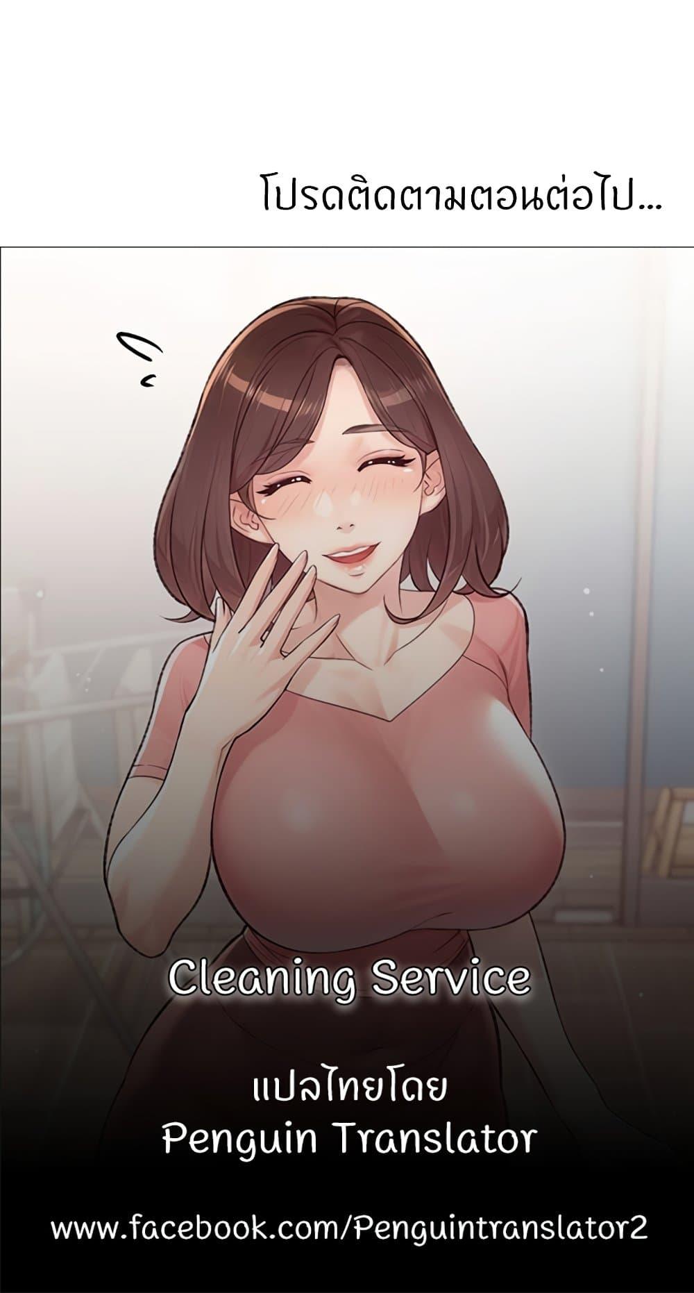 Doujin-Lc- อ่าน โดจิน มังฮวา เกาหลี ญี่ปุ่น จีน แปลไทย Cleaning Service ตอนที่ 1 2 3 4 5 6 7 8 9 10 11 12 13 14 ฟรี ไม่มีโฆษณา อ่าน โดจิน Manhwa เกาหลี ญี่ปุ่น จีน เรามีครบ คัดมาให้เน้นๆ โดจิน 18+ รับประกันความฟินโดย  Doujin Lc