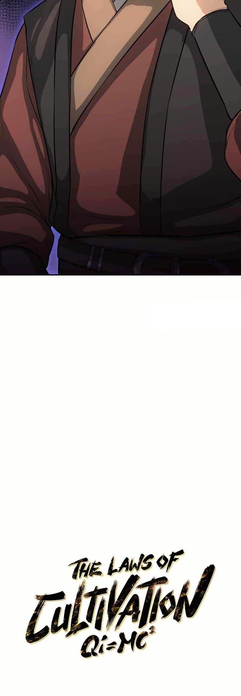 Manga-lc-com อ่านมังงะ อ่านการ์ตูน ออนไลน์ ฟรี The Laws of Cultivation ตอนที่ 1 2 3 4 5 6 7 8 9 10 11 12 13 14 ฟรี ไม่มีโฆษณา Manga-lc - อ่าน มังงะ อ่าน การ์ตูน ออนไลน์ อ่านมังงะ ฟรี