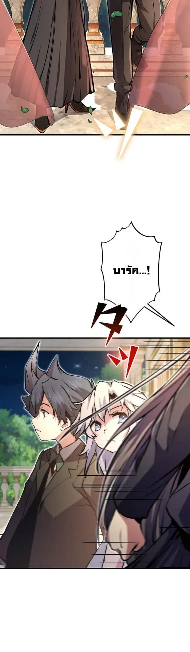 I Became a Cheat-Level Skill Thief ราช_นจอมโจรปล_นสก_ลเทพ ตอนที่ ตอนที่ 8 รูปที่ 44