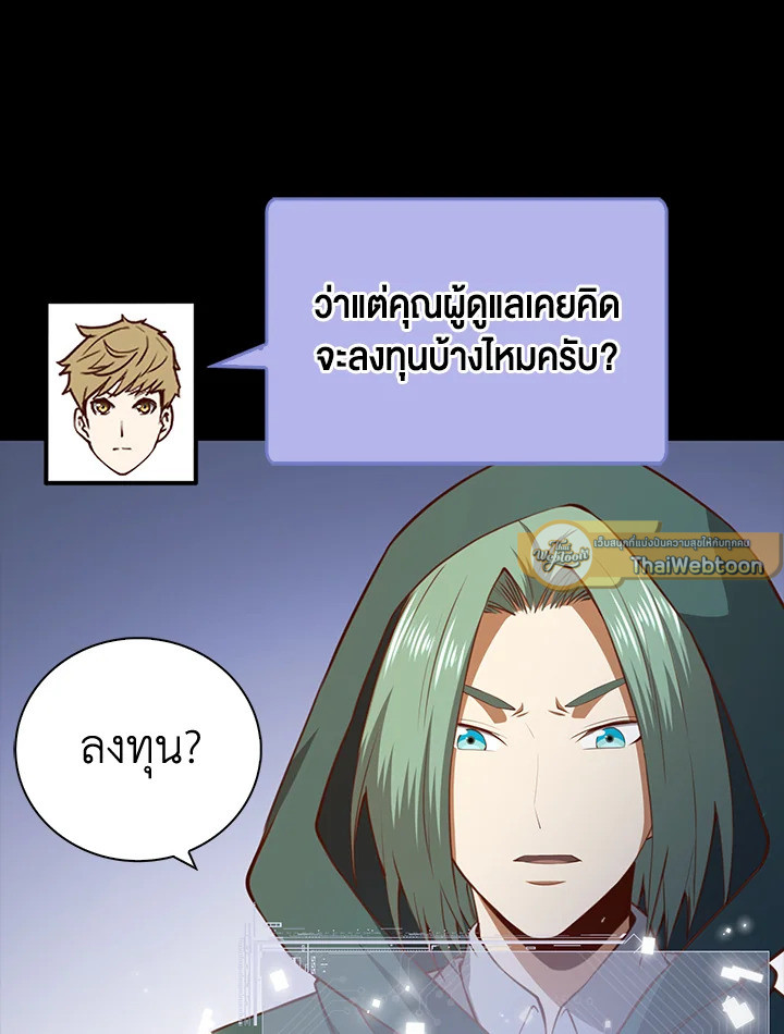 Manga-lc-com อ่านมังงะ อ่านการ์ตูน ออนไลน์ ฟรี The Lord of Coins ตอนที่ 1 2 3 4 5 6 7 8 9 10 11 12 13 14 ฟรี ไม่มีโฆษณา Manga-lc - อ่าน มังงะ อ่าน การ์ตูน ออนไลน์ อ่านมังงะ ฟรี