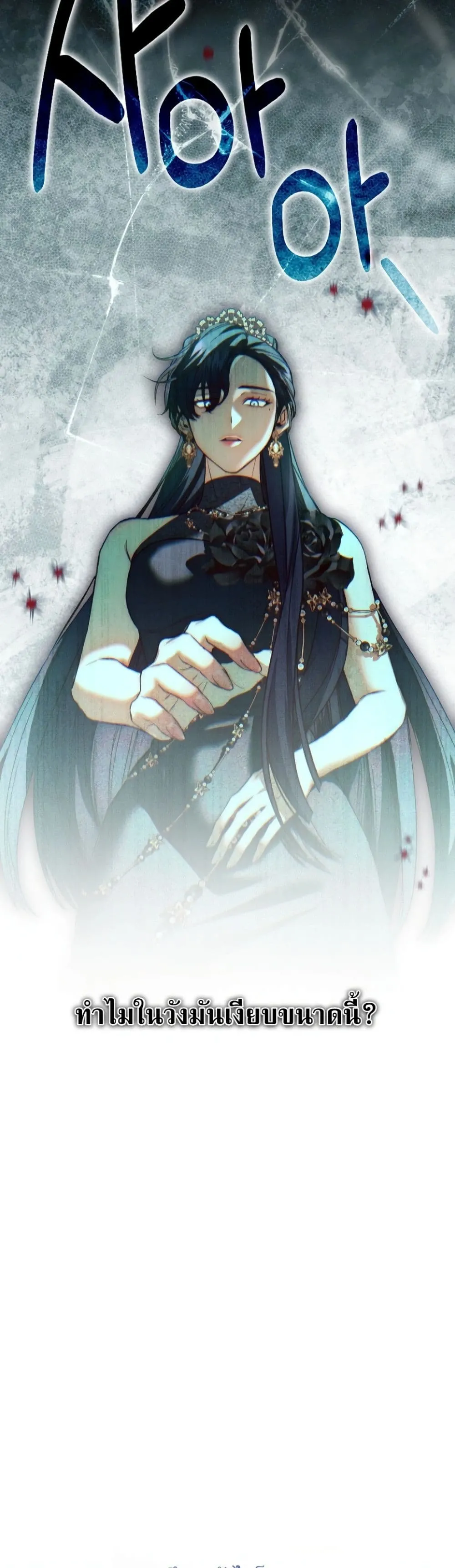 Manga-lc-com อ่านมังงะ อ่านการ์ตูน ออนไลน์ ฟรี Sister-in-Law of the Heroine in a Childcare Novel ตอนที่ 1 2 3 4 5 6 7 8 9 10 11 12 13 14 ฟรี ไม่มีโฆษณา Manga-lc - อ่าน มังงะ อ่าน การ์ตูน ออนไลน์ อ่านมังงะ ฟรี
