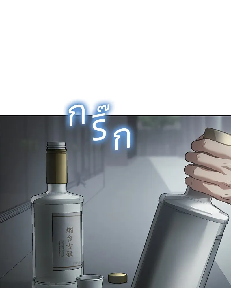 แบคXX ตอนที่ 67 รูปที่ 29