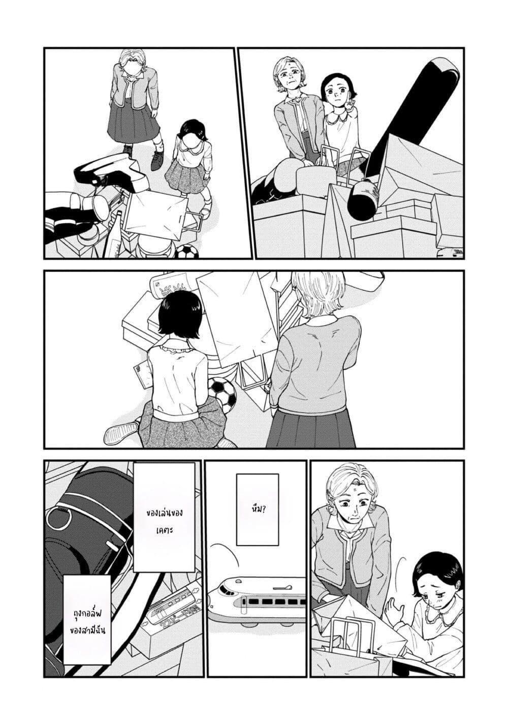 Manga-lc-com อ่านมังงะ อ่านการ์ตูน ออนไลน์ ฟรี Hanamonogatari ตอนที่ 1 2 3 4 5 6 7 8 9 10 11 12 13 14 ฟรี ไม่มีโฆษณา Manga-lc - อ่าน มังงะ อ่าน การ์ตูน ออนไลน์ อ่านมังงะ ฟรี