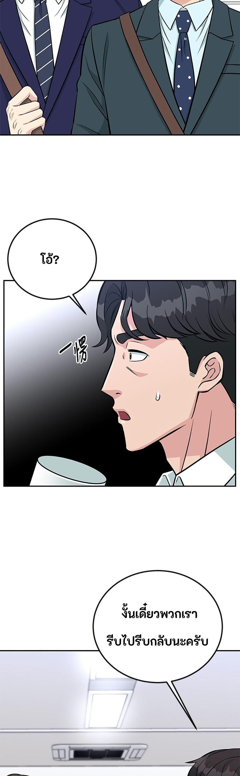 Manga-lc-com อ่านมังงะ อ่านการ์ตูน ออนไลน์ ฟรี Reincarnated as a New Employee ตอนที่ 1 2 3 4 5 6 7 8 9 10 11 12 13 14 ฟรี ไม่มีโฆษณา Manga-lc - อ่าน มังงะ อ่าน การ์ตูน ออนไลน์ อ่านมังงะ ฟรี