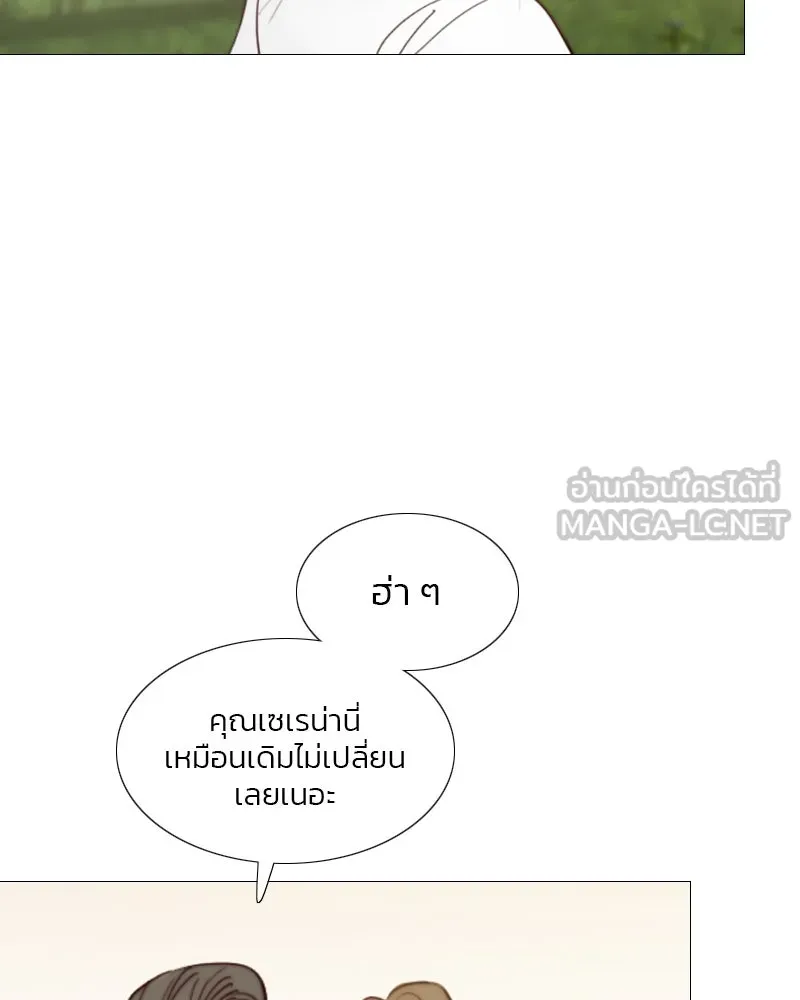เซเรน่า ตอนที่ 9 รูปที่ 12