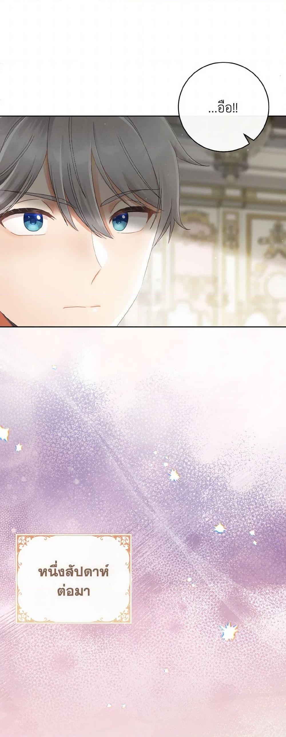 Manga-lc-com อ่านมังงะ อ่านการ์ตูน ออนไลน์ ฟรี I Will Remove Them From My Life ตอนที่ 1 2 3 4 5 6 7 8 9 10 11 12 13 14 ฟรี ไม่มีโฆษณา Manga-lc - อ่าน มังงะ อ่าน การ์ตูน ออนไลน์ อ่านมังงะ ฟรี