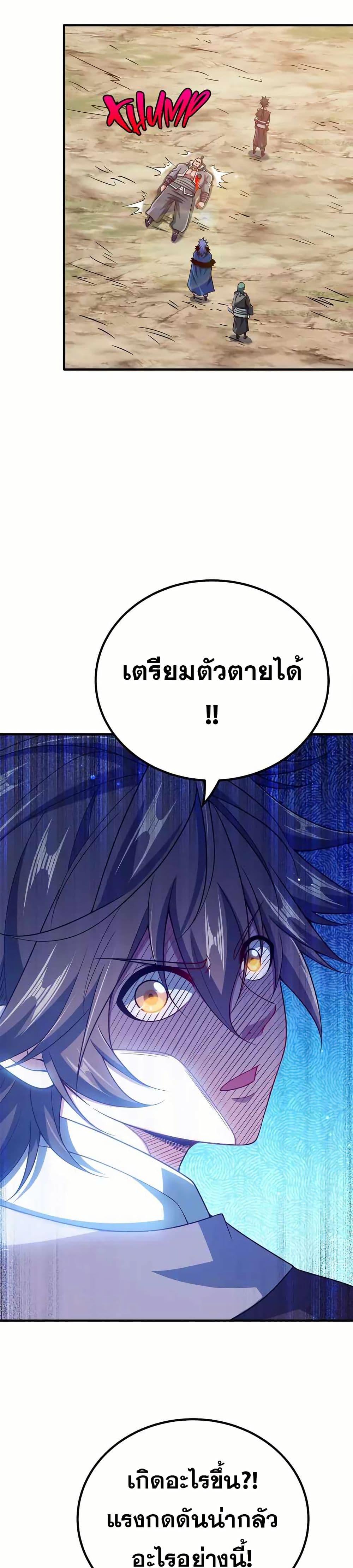 Manga-lc-com อ่านมังงะ อ่านการ์ตูน ออนไลน์ ฟรี My Wife is Actually the Future Tyrant Empress ตอนที่ 1 2 3 4 5 6 7 8 9 10 11 12 13 14 ฟรี ไม่มีโฆษณา Manga-lc - อ่าน มังงะ อ่าน การ์ตูน ออนไลน์ อ่านมังงะ ฟรี