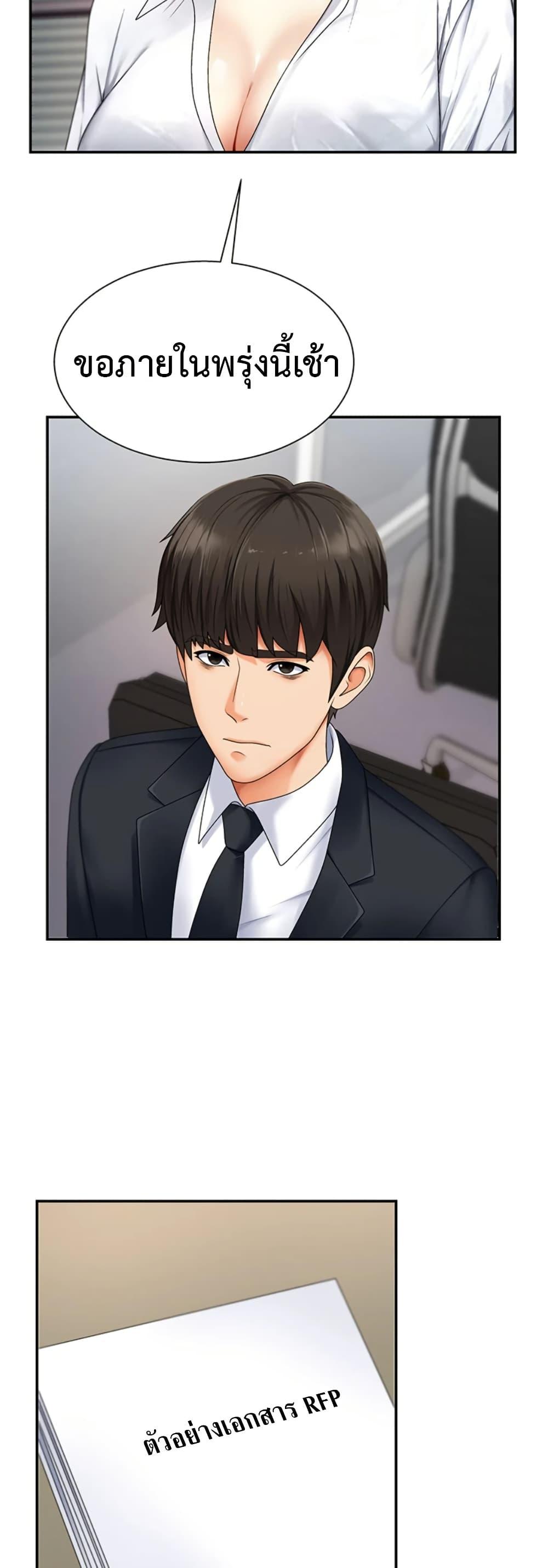 Doujin-Lc- อ่าน โดจิน มังฮวา เกาหลี ญี่ปุ่น จีน แปลไทย Repay With Your Body ตอนที่ 1 2 3 4 5 6 7 8 9 10 11 12 13 14 ฟรี ไม่มีโฆษณา อ่าน โดจิน Manhwa เกาหลี ญี่ปุ่น จีน เรามีครบ คัดมาให้เน้นๆ โดจิน 18+ รับประกันความฟินโดย  Doujin Lc