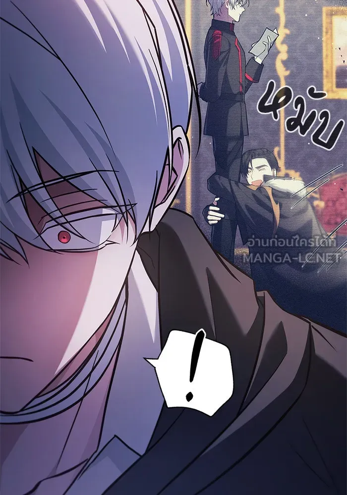 ผมไม่ได้เก่งอย่างที่คิด ตอนที่ 64 รูปที่ 147