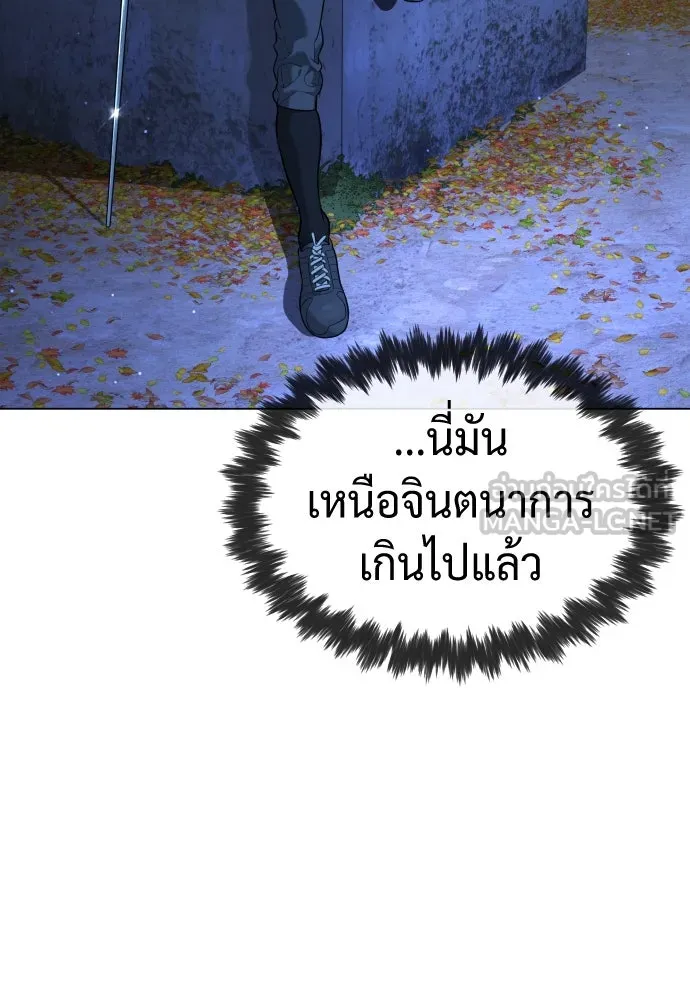 นักฆ่าย้อนวัย ตอนที่ 90 รูปที่ 183