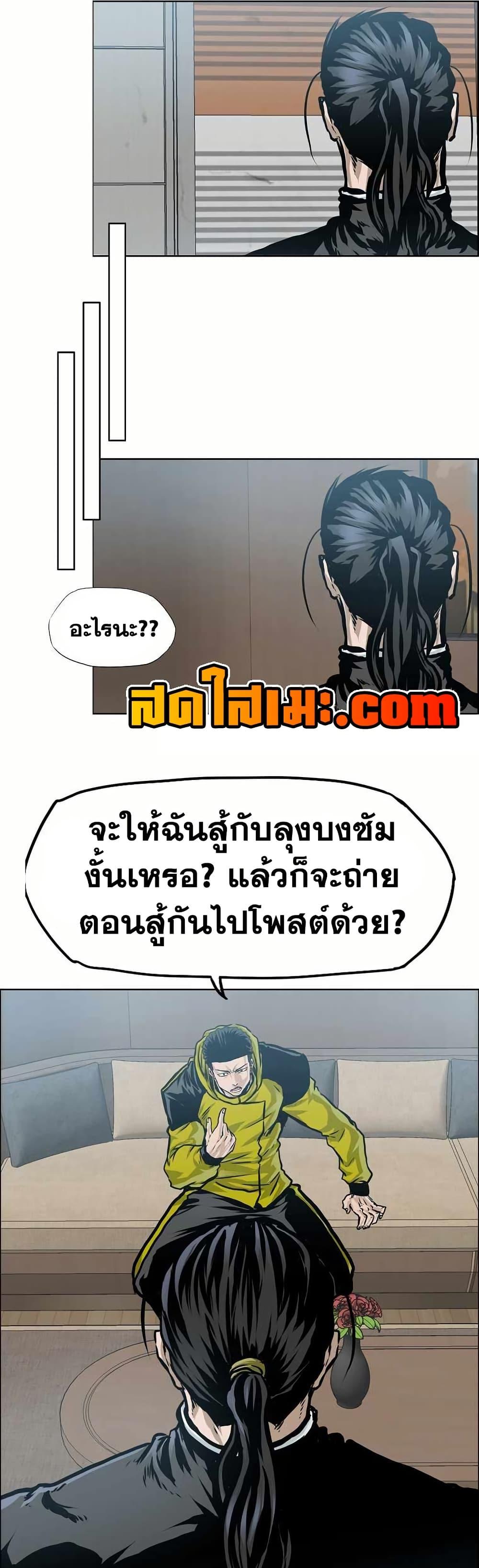 Manga-lc-com อ่านมังงะ อ่านการ์ตูน ออนไลน์ ฟรี Boss in School ตอนที่ 1 2 3 4 5 6 7 8 9 10 11 12 13 14 ฟรี ไม่มีโฆษณา Manga-lc - อ่าน มังงะ อ่าน การ์ตูน ออนไลน์ อ่านมังงะ ฟรี