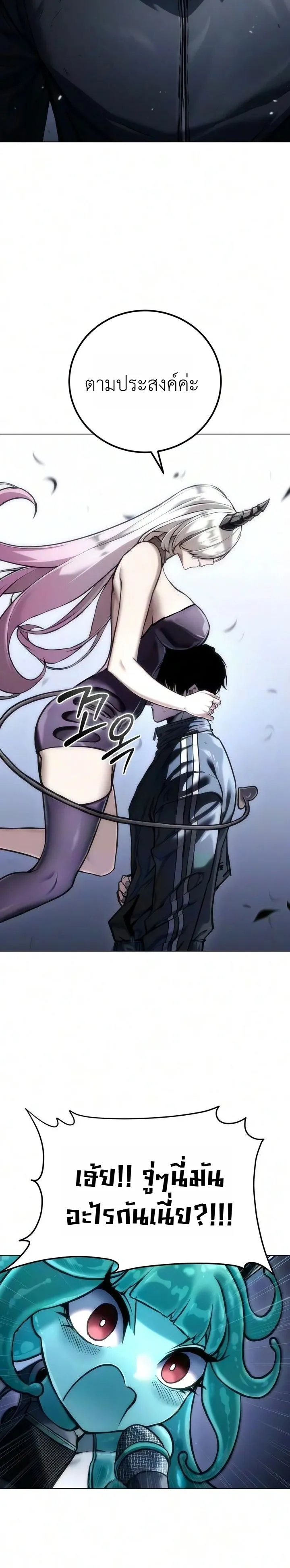 Manga-lc-com อ่านมังงะ อ่านการ์ตูน ออนไลน์ ฟรี The End of the World War ศึกชี้ชะตาสงครามวันสิ้นโลก ตอนที่ 1 2 3 4 5 6 7 8 9 10 11 12 13 14 ฟรี ไม่มีโฆษณา Manga-lc - อ่าน มังงะ อ่าน การ์ตูน ออนไลน์ อ่านมังงะ ฟรี