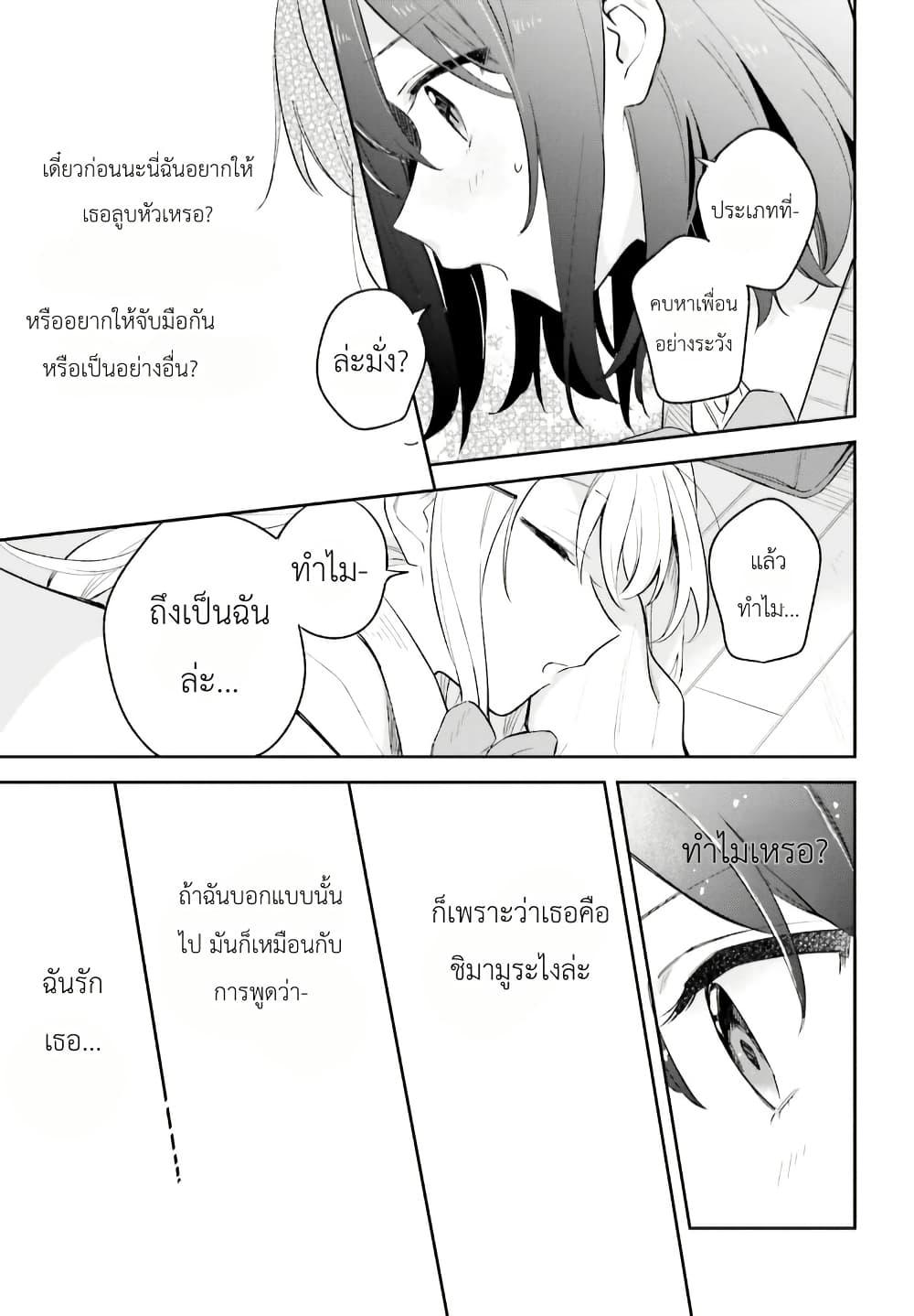Manga-lc-com อ่านมังงะ อ่านการ์ตูน ออนไลน์ ฟรี Adachi to Shimamura (Yuzuhara Moke) ตอนที่ 1 2 3 4 5 6 7 8 9 10 11 12 13 14 ฟรี ไม่มีโฆษณา Manga-lc - อ่าน มังงะ อ่าน การ์ตูน ออนไลน์ อ่านมังงะ ฟรี