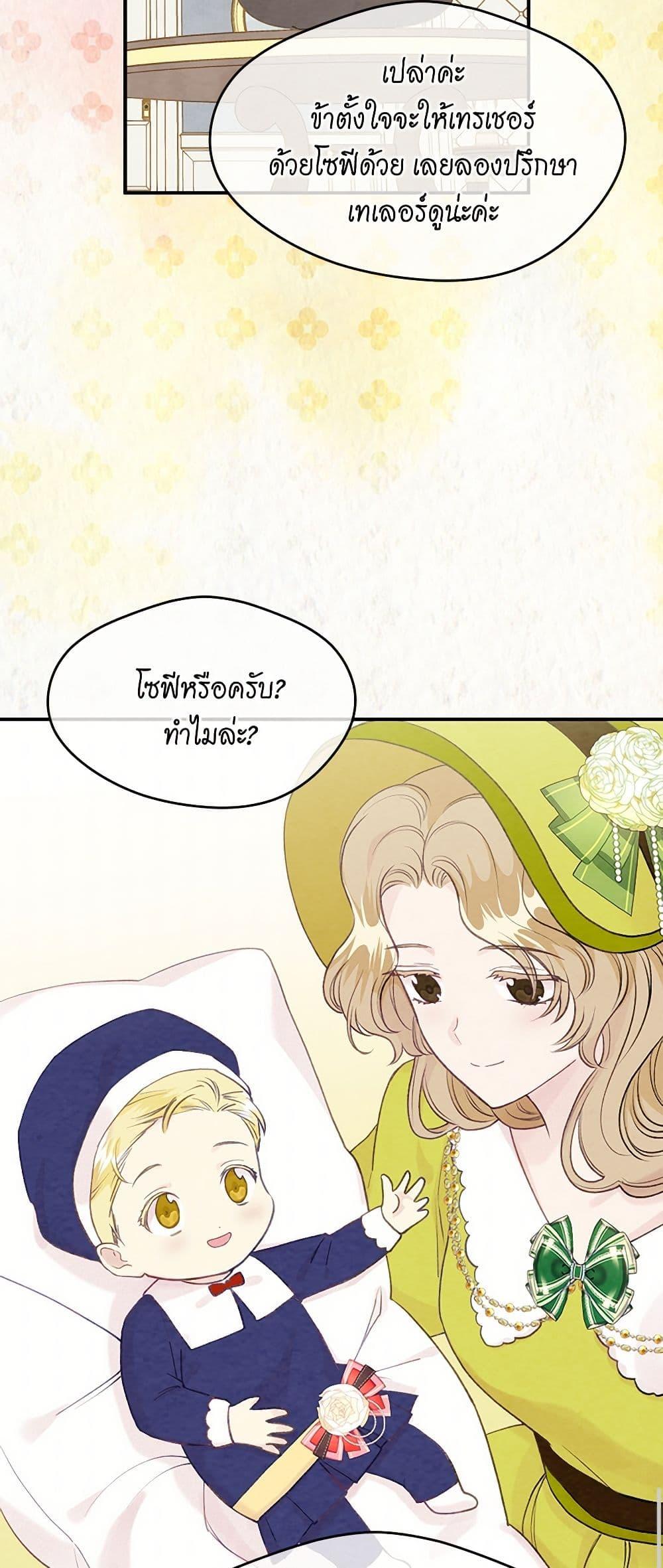 Manga-lc-com อ่านมังงะ อ่านการ์ตูน ออนไลน์ ฟรี Iris – The Lady and Her Smartphone ตอนที่ 1 2 3 4 5 6 7 8 9 10 11 12 13 14 ฟรี ไม่มีโฆษณา Manga-lc - อ่าน มังงะ อ่าน การ์ตูน ออนไลน์ อ่านมังงะ ฟรี