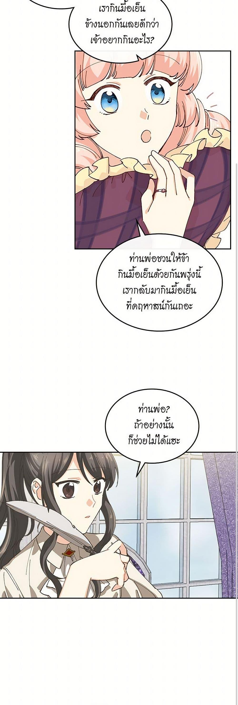 Manga-lc-com อ่านมังงะ อ่านการ์ตูน ออนไลน์ ฟรี The Antagonist’s Pet ตอนที่ 1 2 3 4 5 6 7 8 9 10 11 12 13 14 ฟรี ไม่มีโฆษณา Manga-lc - อ่าน มังงะ อ่าน การ์ตูน ออนไลน์ อ่านมังงะ ฟรี