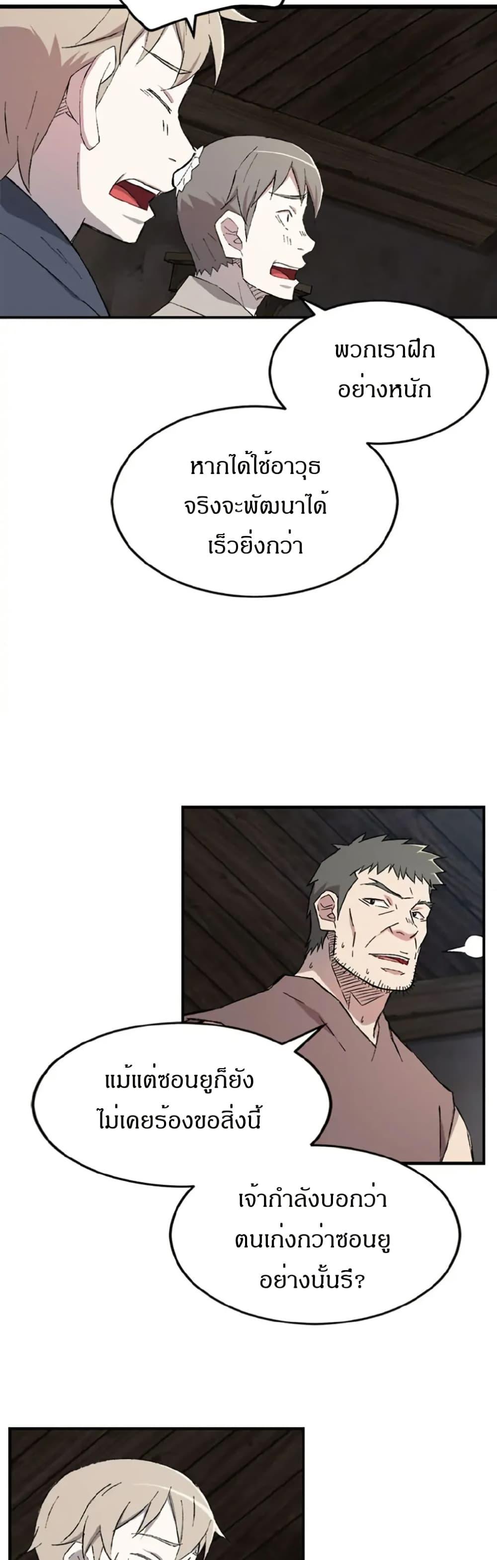 Manga-lc-com อ่านมังงะ อ่านการ์ตูน ออนไลน์ ฟรี Sunyu of the Shadowless ตอนที่ 1 2 3 4 5 6 7 8 9 10 11 12 13 14 ฟรี ไม่มีโฆษณา Manga-lc - อ่าน มังงะ อ่าน การ์ตูน ออนไลน์ อ่านมังงะ ฟรี