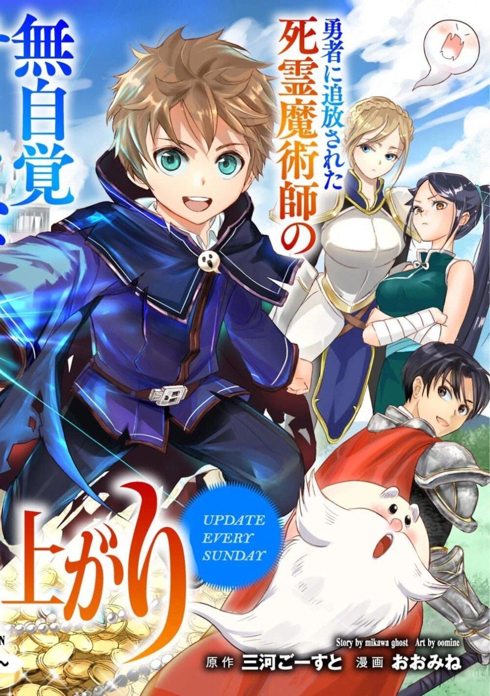 Manga-lc-com อ่านมังงะ อ่านการ์ตูน ออนไลน์ ฟรี Shitsugyou Kenja no Nariagari ตอนที่ 1 2 3 4 5 6 7 8 9 10 11 12 13 14 ฟรี ไม่มีโฆษณา Manga-lc - อ่าน มังงะ อ่าน การ์ตูน ออนไลน์ อ่านมังงะ ฟรี