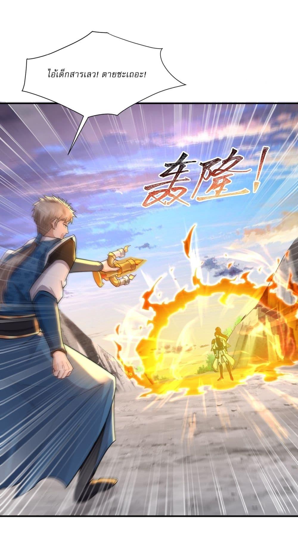 Manga-lc-com อ่านมังงะ อ่านการ์ตูน ออนไลน์ ฟรี As An Immortal, I Only Practice Forbidden Arts ตอนที่ 1 2 3 4 5 6 7 8 9 10 11 12 13 14 ฟรี ไม่มีโฆษณา Manga-lc - อ่าน มังงะ อ่าน การ์ตูน ออนไลน์ อ่านมังงะ ฟรี