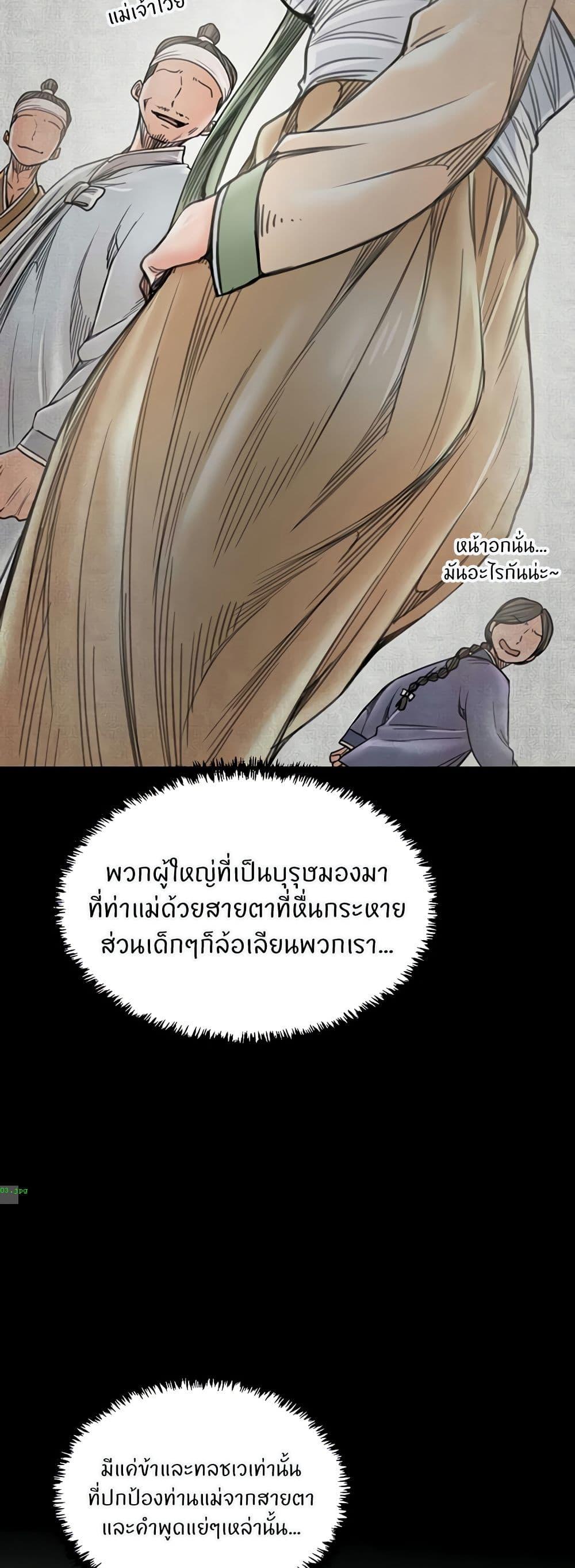 Doujin-Lc- อ่าน โดจิน มังฮวา เกาหลี ญี่ปุ่น จีน แปลไทย The Servant’s Story ตอนที่ 1 2 3 4 5 6 7 8 9 10 11 12 13 14 ฟรี ไม่มีโฆษณา อ่าน โดจิน Manhwa เกาหลี ญี่ปุ่น จีน เรามีครบ คัดมาให้เน้นๆ โดจิน 18+ รับประกันความฟินโดย  Doujin Lc