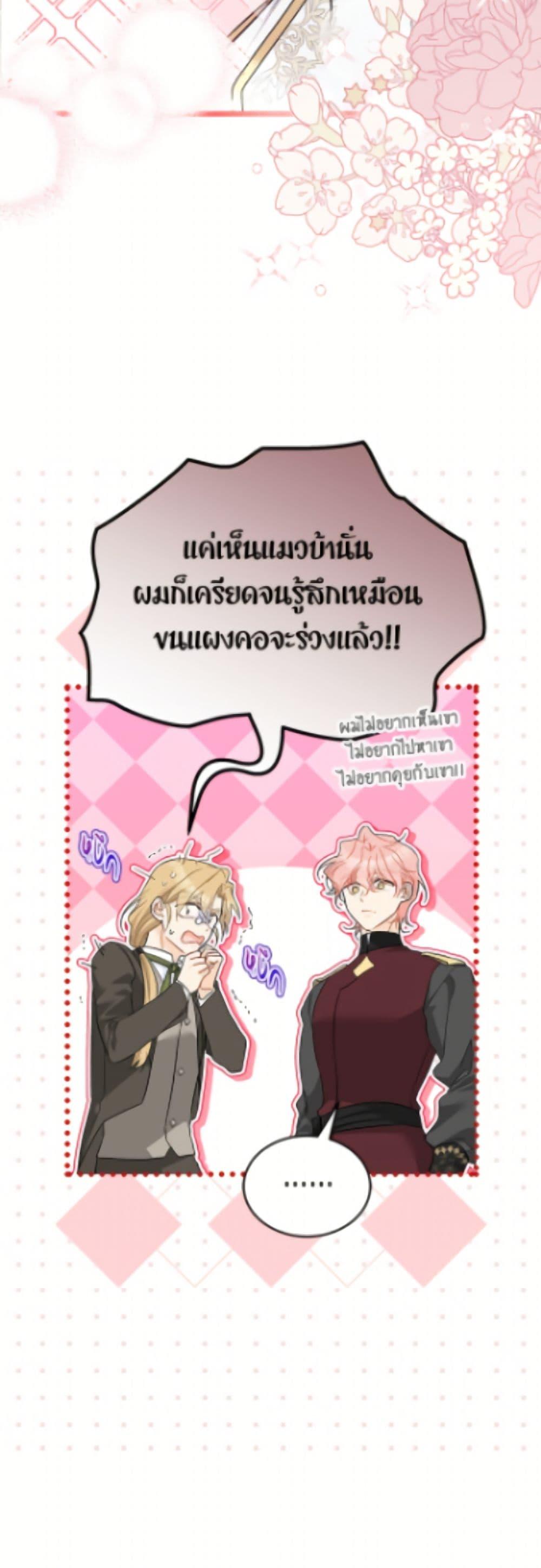 Manga-lc-com อ่านมังงะ อ่านการ์ตูน ออนไลน์ ฟรี The Symbiotic Relationship Between a Panther and a Rabbit ตอนที่ 1 2 3 4 5 6 7 8 9 10 11 12 13 14 ฟรี ไม่มีโฆษณา Manga-lc - อ่าน มังงะ อ่าน การ์ตูน ออนไลน์ อ่านมังงะ ฟรี