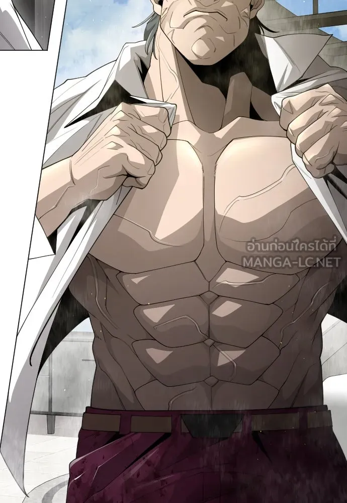 ยุคแห่งยอดมนุษย์ ตอนที่ 97 รูปที่ 117