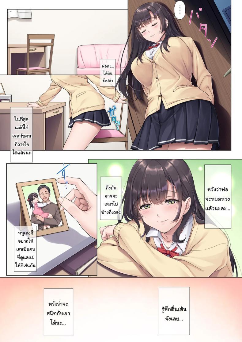 Doujin-Lc- อ่าน โดจิน มังฮวา เกาหลี ญี่ปุ่น จีน แปลไทย วางใจได้เลยค่ะแม่ [Airy Socks (Mafuyu HEMP)] Otou-san Yamete—— Father, stop it—— ตอนที่ 1 2 3 4 5 6 7 8 9 10 11 12 13 14 ฟรี ไม่มีโฆษณา อ่าน โดจิน Manhwa เกาหลี ญี่ปุ่น จีน เรามีครบ คัดมาให้เน้นๆ โดจิน 18+ รับประกันความฟินโดย  Doujin Lc