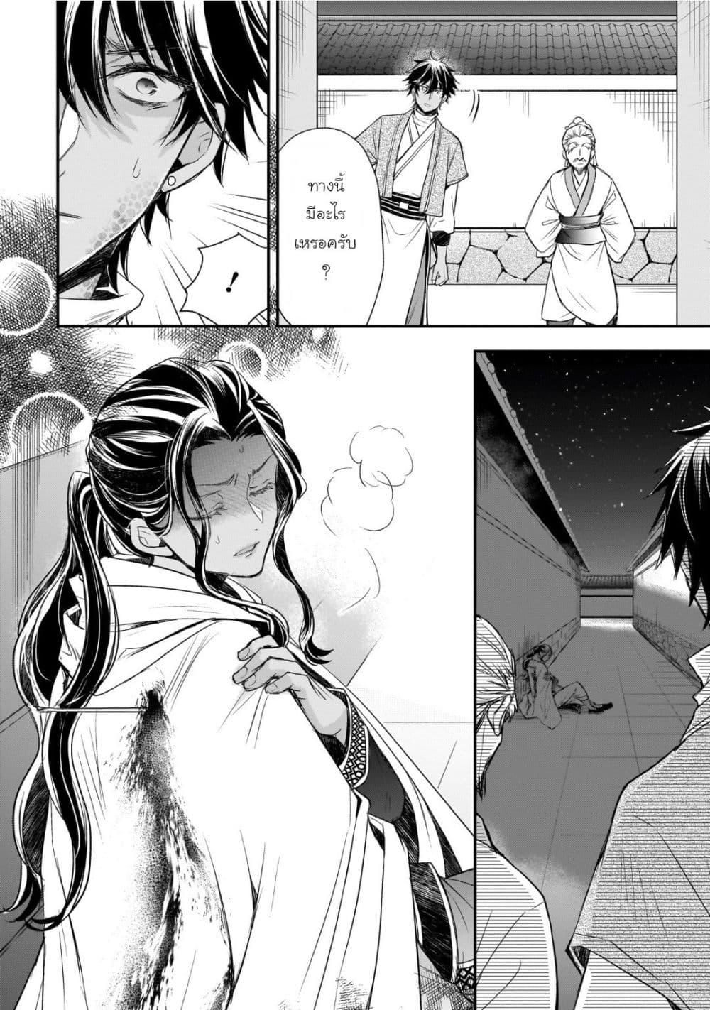 Manga-lc-com อ่านมังงะ อ่านการ์ตูน ออนไลน์ ฟรี Gekkakoku Kiiden ตอนที่ 1 2 3 4 5 6 7 8 9 10 11 12 13 14 ฟรี ไม่มีโฆษณา Manga-lc - อ่าน มังงะ อ่าน การ์ตูน ออนไลน์ อ่านมังงะ ฟรี