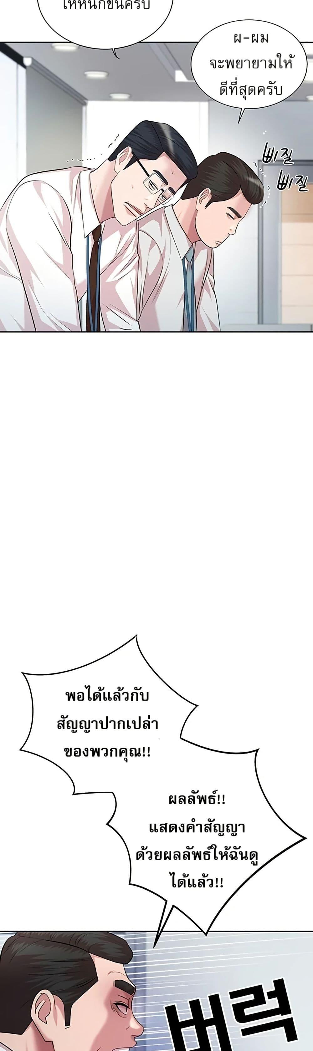 Manga-lc-com อ่านมังงะ อ่านการ์ตูน ออนไลน์ ฟรี Lotto 1st Place Winner Goes to Work Too ตอนที่ 1 2 3 4 5 6 7 8 9 10 11 12 13 14 ฟรี ไม่มีโฆษณา Manga-lc - อ่าน มังงะ อ่าน การ์ตูน ออนไลน์ อ่านมังงะ ฟรี