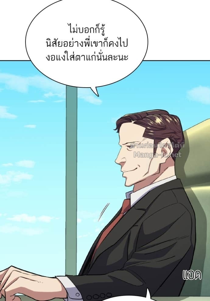 Doujin-Lc- อ่าน โดจิน มังฮวา เกาหลี ญี่ปุ่น จีน แปลไทย Reborn Rich ตอนที่ 1 2 3 4 5 6 7 8 9 10 11 12 13 14 ฟรี ไม่มีโฆษณา อ่าน โดจิน Manhwa เกาหลี ญี่ปุ่น จีน เรามีครบ คัดมาให้เน้นๆ โดจิน 18+ รับประกันความฟินโดย Doujin Lc