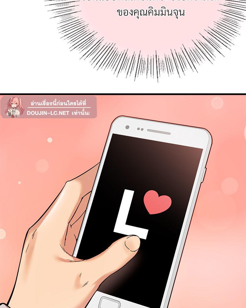 Doujin-Lc- อ่าน โดจิน มังฮวา เกาหลี ญี่ปุ่น จีน แปลไทย Playing On Hard Mode ตอนที่ 1 2 3 4 5 6 7 8 9 10 11 12 13 14 ฟรี ไม่มีโฆษณา อ่าน โดจิน Manhwa เกาหลี ญี่ปุ่น จีน เรามีครบ คัดมาให้เน้นๆ โดจิน 18+ รับประกันความฟินโดย  Doujin Lc