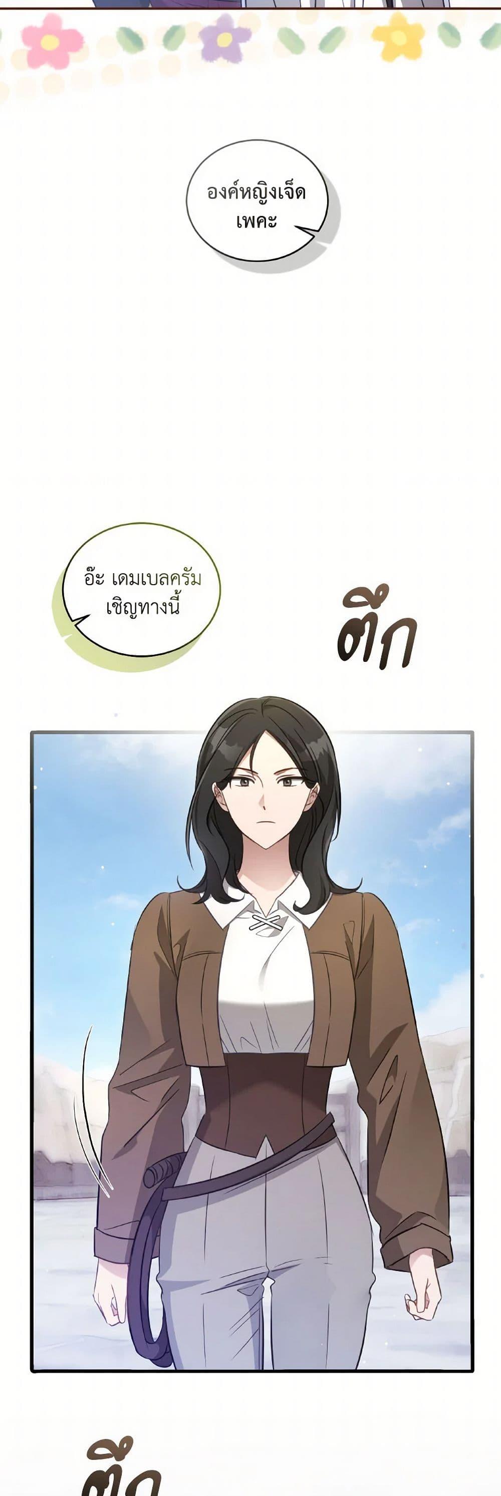Manga-lc-com อ่านมังงะ อ่านการ์ตูน ออนไลน์ ฟรี Revolutionary Princess Eve ตอนที่ 1 2 3 4 5 6 7 8 9 10 11 12 13 14 ฟรี ไม่มีโฆษณา Manga-lc - อ่าน มังงะ อ่าน การ์ตูน ออนไลน์ อ่านมังงะ ฟรี