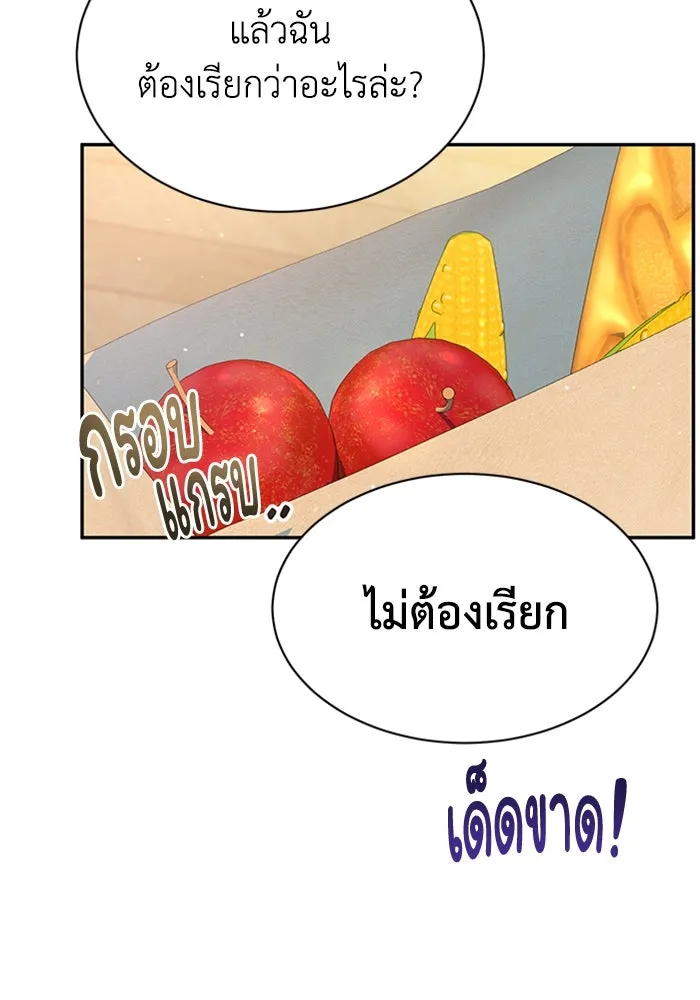 ไหนบอกว่าฉันใกล้ตาย ตอนที่ ตอนพิเศษ 9 รูปที่ 41