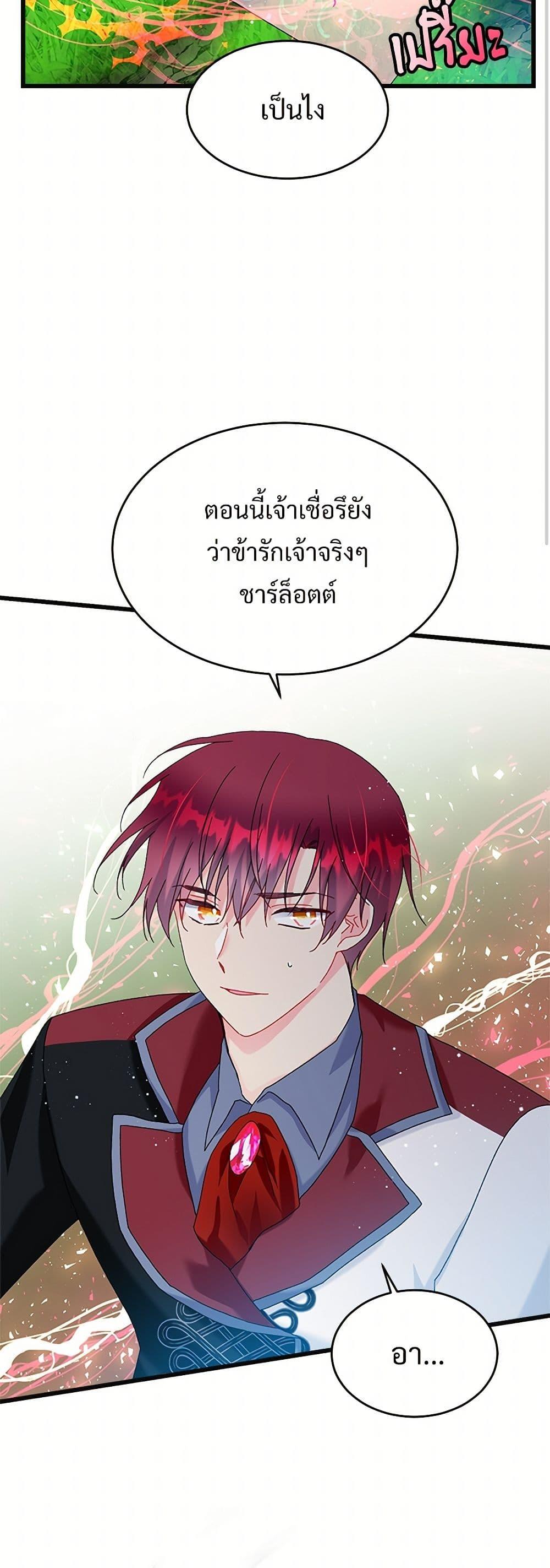 Manga-lc-com อ่านมังงะ อ่านการ์ตูน ออนไลน์ ฟรี The Lady’s Butler ตอนที่ 1 2 3 4 5 6 7 8 9 10 11 12 13 14 ฟรี ไม่มีโฆษณา Manga-lc - อ่าน มังงะ อ่าน การ์ตูน ออนไลน์ อ่านมังงะ ฟรี