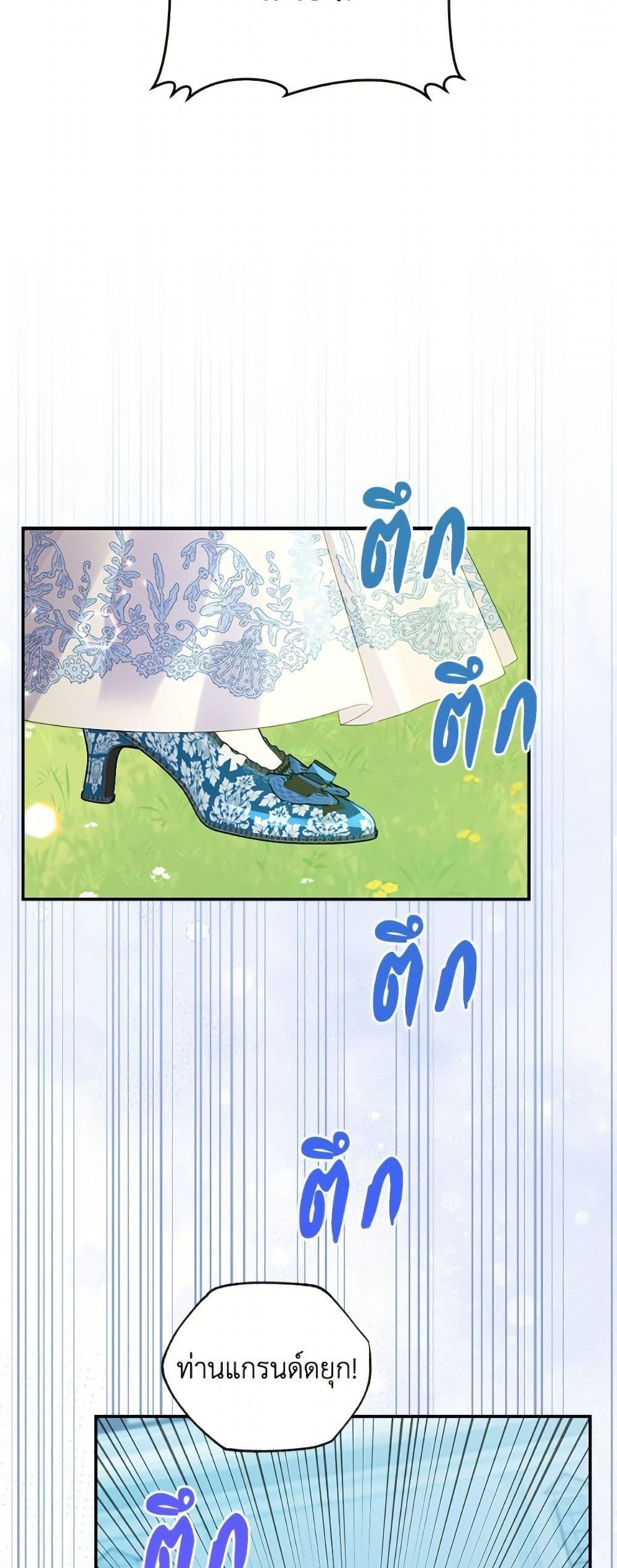 Manga-lc-com อ่านมังงะ อ่านการ์ตูน ออนไลน์ ฟรี The Villainess Captured the Grand Duke ตอนที่ 1 2 3 4 5 6 7 8 9 10 11 12 13 14 ฟรี ไม่มีโฆษณา Manga-lc - อ่าน มังงะ อ่าน การ์ตูน ออนไลน์ อ่านมังงะ ฟรี