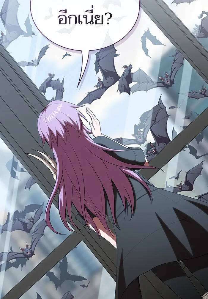 ผู้เล่นขั้นเทพแห่งหอคอยฝึกสอน ตอนที่ 123 รูปที่ 8