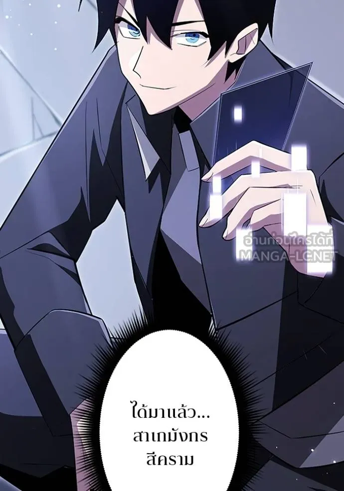 โคตรอาวุธลับ ตอนที่ 21 รูปที่ 42